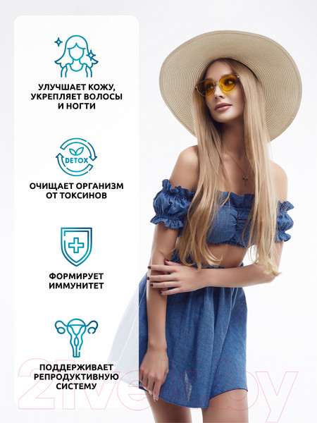 Изображение товара Мультивитаминный комплекс SOLAB Для женщин (90 капсул)