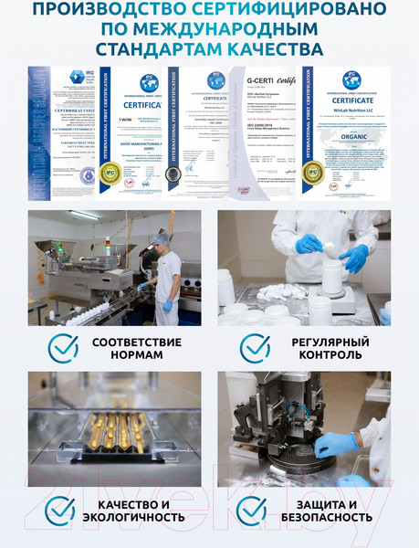 Изображение товара Мультивитаминный комплекс SOLAB Для женщин (90 капсул)