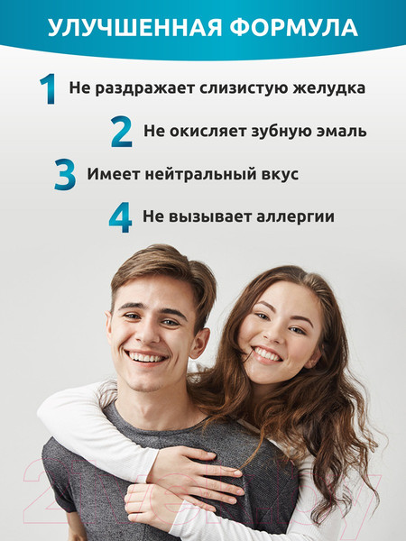 Изображение товара Витамин SOLAB С в капсулах (100 капсул)