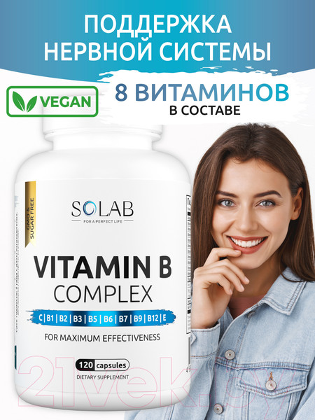 Изображение товара Мультивитаминный комплекс SOLAB Витамины группы В (120 капсул)