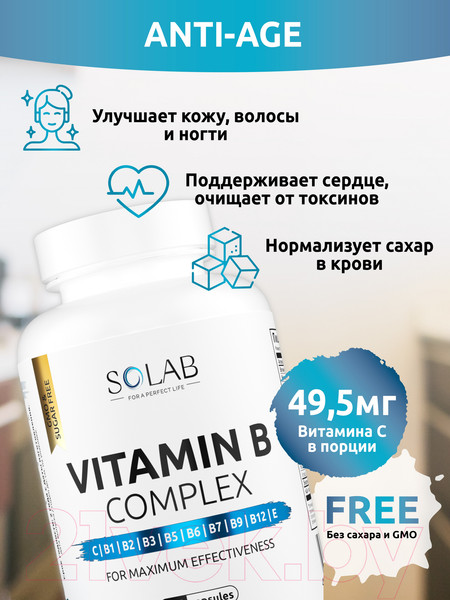Изображение товара Мультивитаминный комплекс SOLAB Витамины группы В (120 капсул)