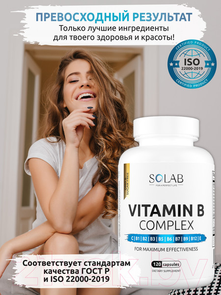 Изображение товара Мультивитаминный комплекс SOLAB Витамины группы В (120 капсул)