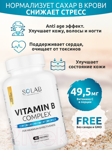 Изображение товара Мультивитаминный комплекс SOLAB Витамины группы В (60 капсул)
