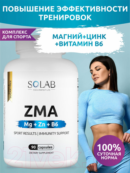 Изображение товара Минерал SOLAB Цинк ZMA (90 капсул)