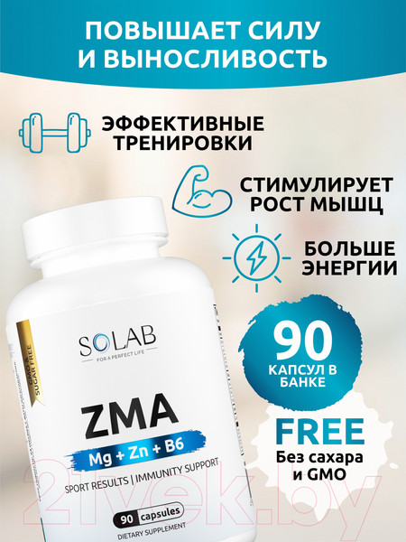 Изображение товара Минерал SOLAB Цинк ZMA (90 капсул)