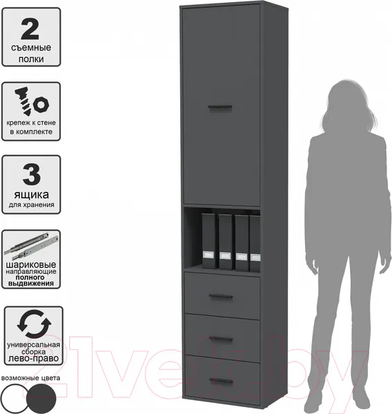 Изображение товара Комплект мебели для кабинета Interline Skill-C (антрацит/антрацит)