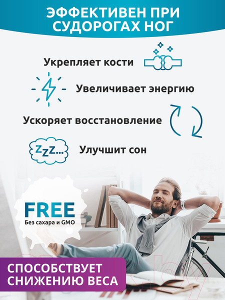 Изображение товара Комплексная пищевая добавка SOLAB Магний+витамин В6 (240 капсул)