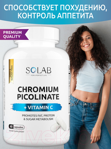 Изображение товара Пищевая добавка SOLAB Хром пиколинат с витамином С (60 капсул)