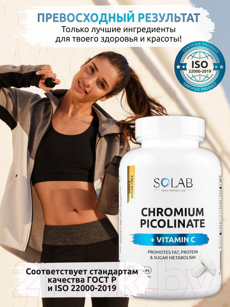 Изображение товара Пищевая добавка SOLAB Хром пиколинат с витамином С (60 капсул)