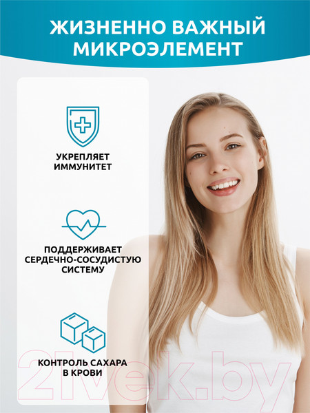 Изображение товара Минерал SOLAB Цинк цитрат (90 капсул)