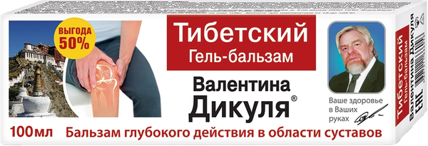 Изображение товара Гель для тела Валентина Дикуля Бальзам Тибетский (100мл)