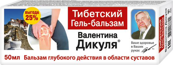 Изображение товара Гель для тела Валентина Дикуля Бальзам Тибетский (50мл)