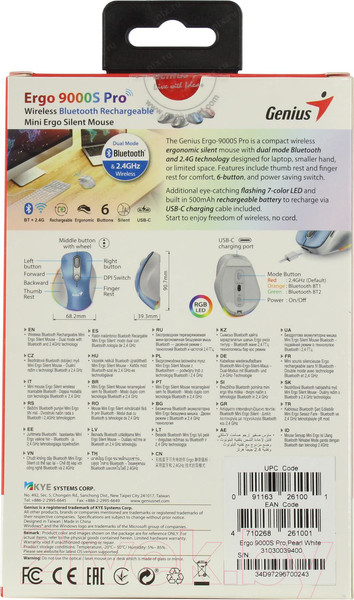 Изображение товара Мышь Genius Ergo 9000S Pro (белый)