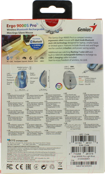 Изображение товара Мышь Genius Ergo 9000S Pro (голубой)