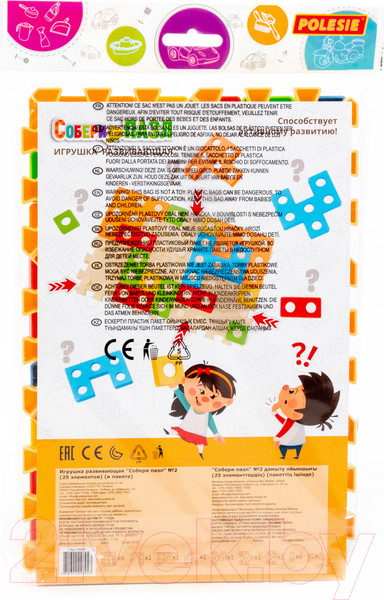 Изображение товара Конструктор Полесье Собери пазл №2 / 93943