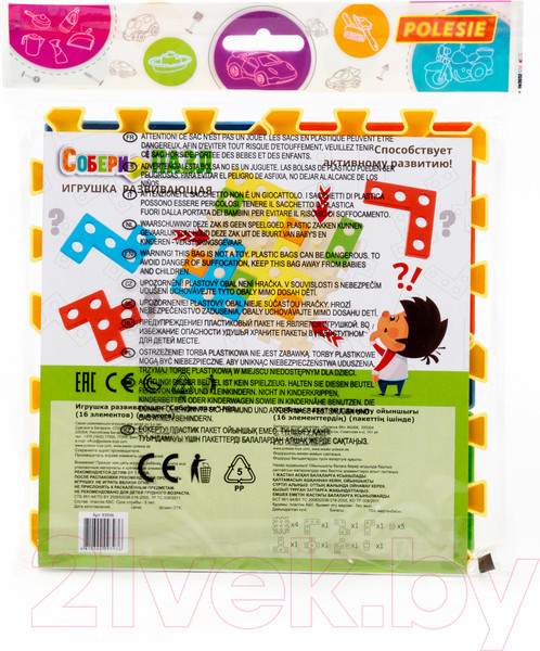 Изображение товара Конструктор Полесье Собери пазл №1 / 93936