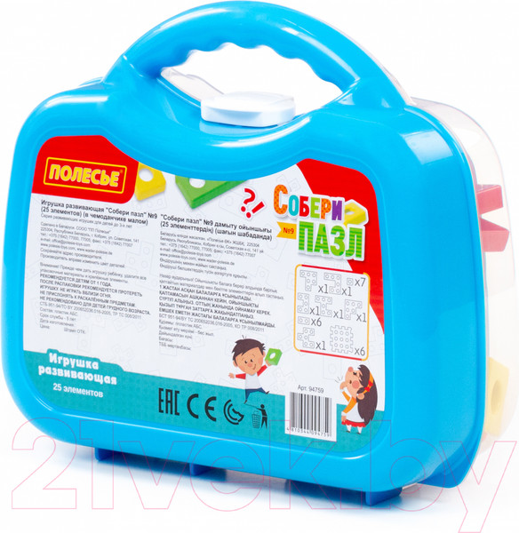 Изображение товара Конструктор Полесье Собери пазл №9 / 94759