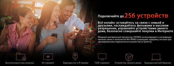 Изображение товара Комплект беспроводных маршрутизаторов Cudy M3000 (3-Pack)