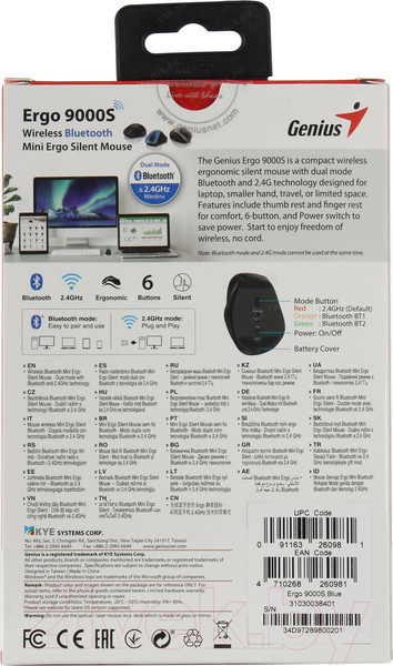 Изображение товара Мышь Genius Ergo 9000S (синий)