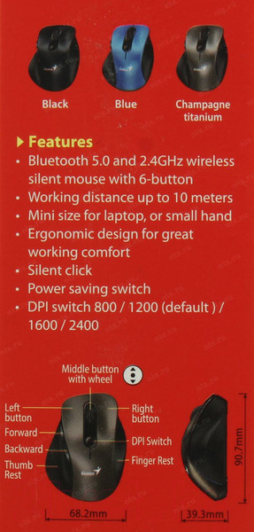 Изображение товара Мышь Genius Ergo 9000S (синий)