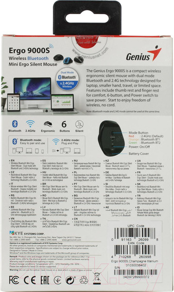 Изображение товара Мышь Genius Ergo 9000S (коричневый)