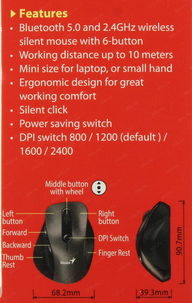 Изображение товара Мышь Genius Ergo 9000S (коричневый)