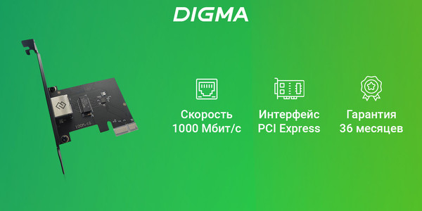 Изображение товара Сетевая карта Digma DPE101G-TX