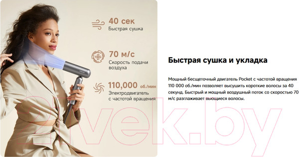 Изображение товара Фен Dreame Hairdryer Pocket / AHD51 (золото)