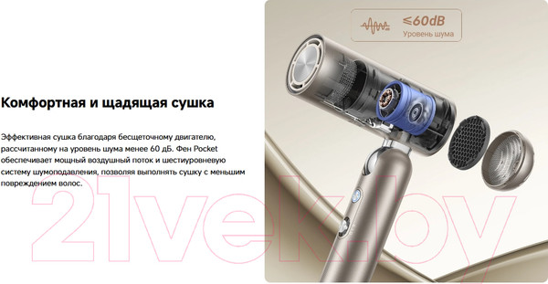 Изображение товара Фен Dreame Hairdryer Pocket / AHD51 (золото)