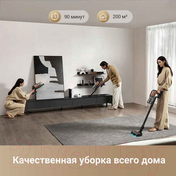 Изображение товара Вертикальный пылесос Dreame Cordless Vacuum Cleaner Z20 + Фен Dreame hairdryer Glory White