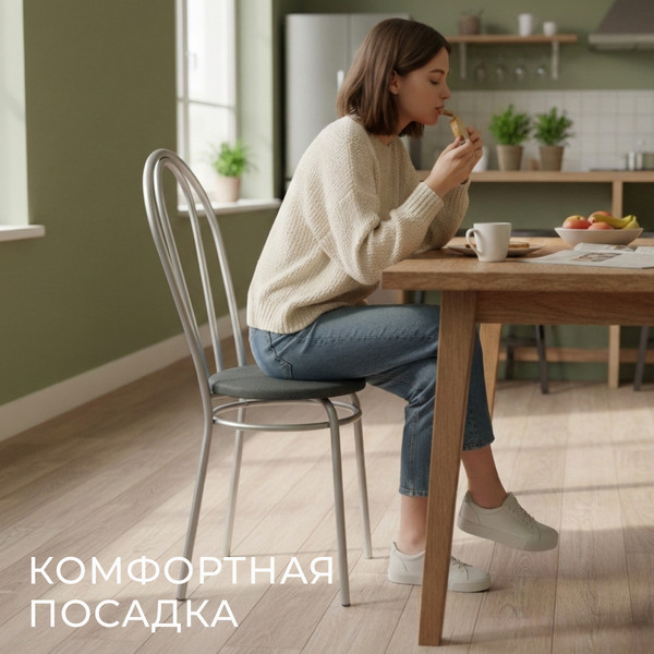 Изображение товара Стул Mio Tesoro Тюльпан (серый/металлик)