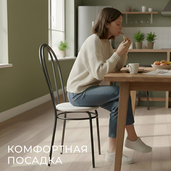 Изображение товара Стул Mio Tesoro Тюльпан (молочный/черный)