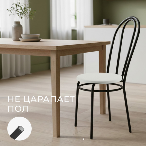 Изображение товара Стул Mio Tesoro Тюльпан (молочный/черный)