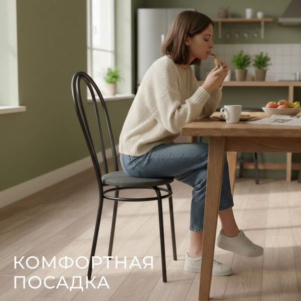 Изображение товара Стул Mio Tesoro Тюльпан (серый/черный)