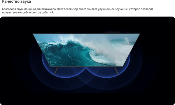 Изображение товара Телевизор Xiaomi TV A Pro 65 2025 L65MA-SRU / ELA5463GL