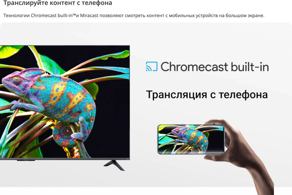 Изображение товара Телевизор Xiaomi TV A Pro 65 2025 L65MA-SRU / ELA5463GL