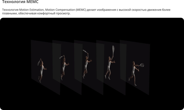 Изображение товара Телевизор Xiaomi TV A Pro 65 2025 L65MA-SRU / ELA5463GL