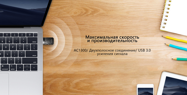 Изображение товара Wi-Fi-адаптер Cudy WU1300S