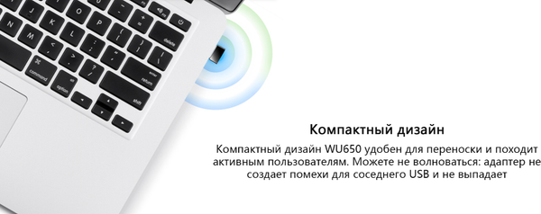 Изображение товара Сетевой адаптер Cudy WU650