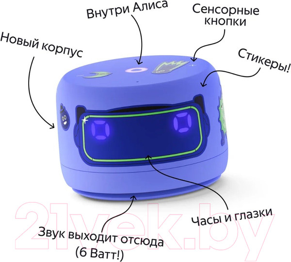 Изображение товара Умная колонка Яндекс Станция Лайт 2 YNDX-00026VIO (фиолетовый)