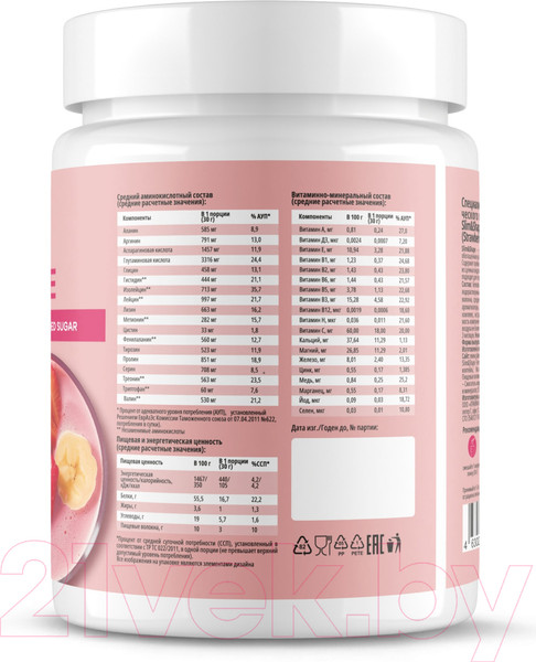 Изображение товара Протеин Plantago Slim&Shape Formula Клубнично-банановый смузи (450г)