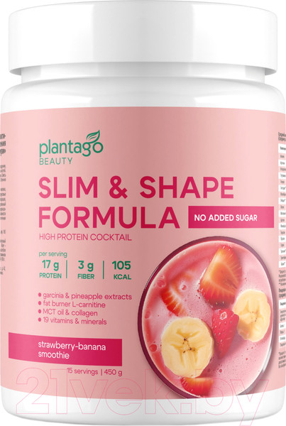 Изображение товара Протеин Plantago Slim&Shape Formula Клубнично-банановый смузи (450г)
