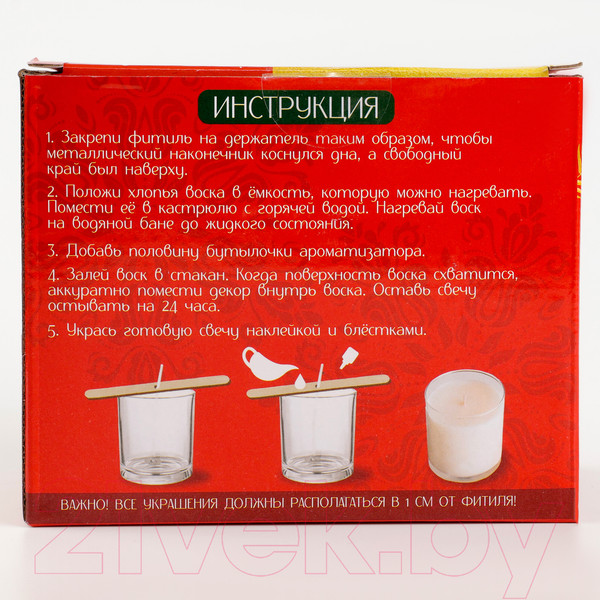 Изображение товара Набор для изготовления свечей Школа талантов Волшебных моментов Свеча своими руками / 10448944