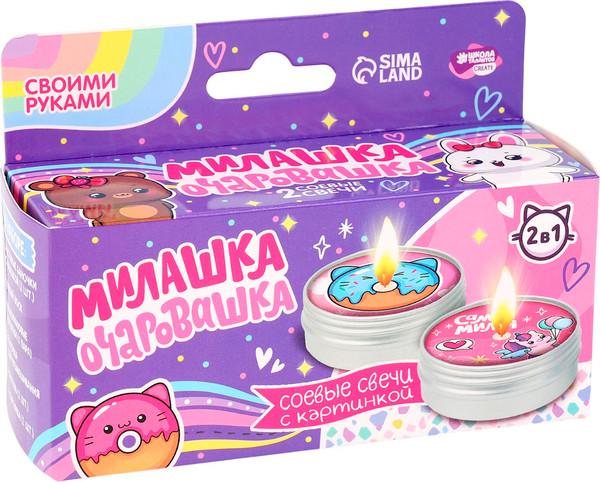 Изображение товара Набор для изготовления свечей Школа талантов Милашка-очаровашка Свеча своими руками / 10429117