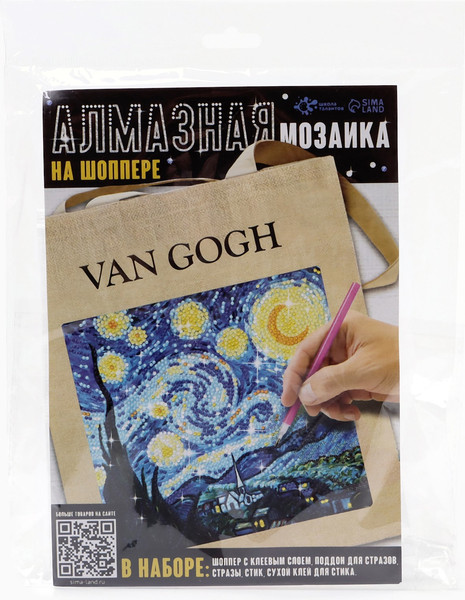 Изображение товара Набор алмазной вышивки Школа талантов Звезды и ночь / 10262374