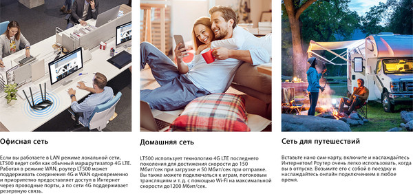 Изображение товара Беспроводной маршрутизатор Cudy LT500