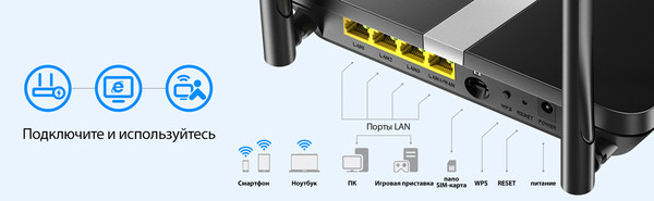 Изображение товара Беспроводной маршрутизатор Cudy LT500