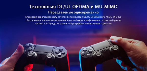 Изображение товара Беспроводной маршрутизатор Cudy WR3000