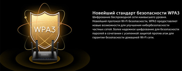 Изображение товара Беспроводной маршрутизатор Cudy WR3000