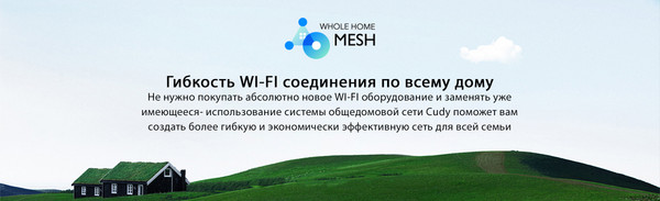 Изображение товара Беспроводной маршрутизатор Cudy WR3000